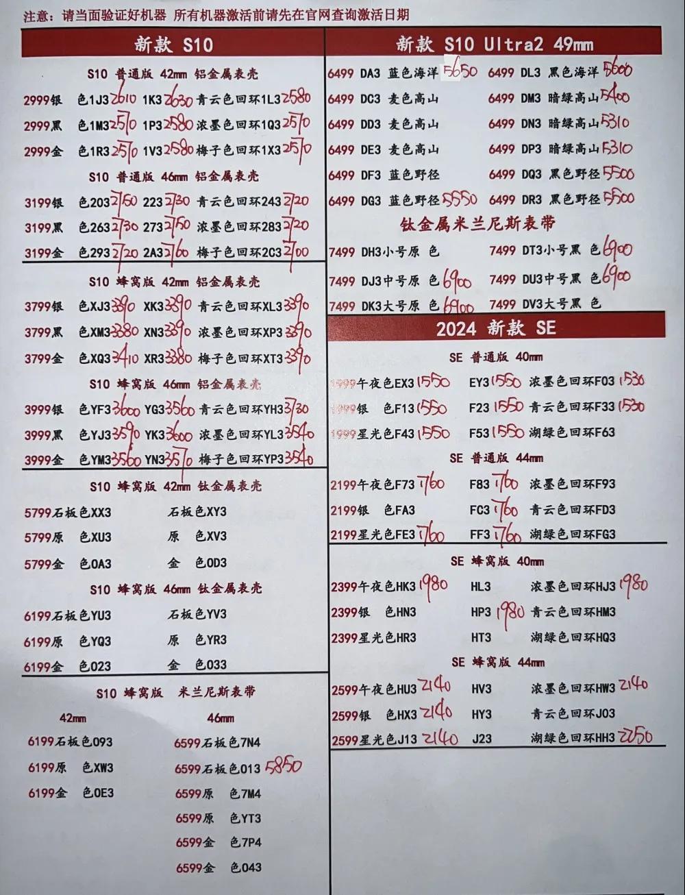微信图片_20241107193709.jpg