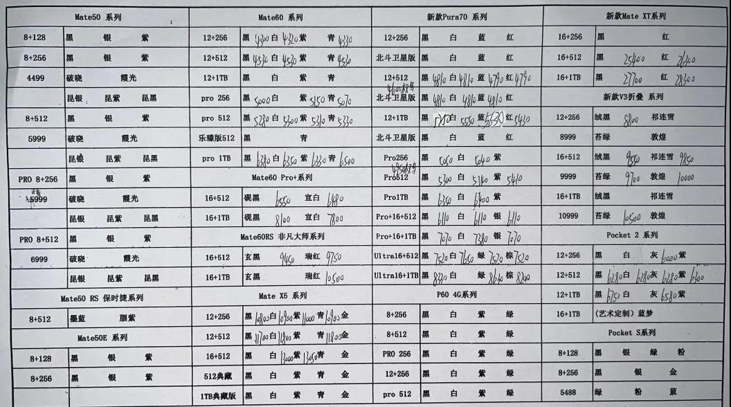 微信图片_20241108184739.jpg