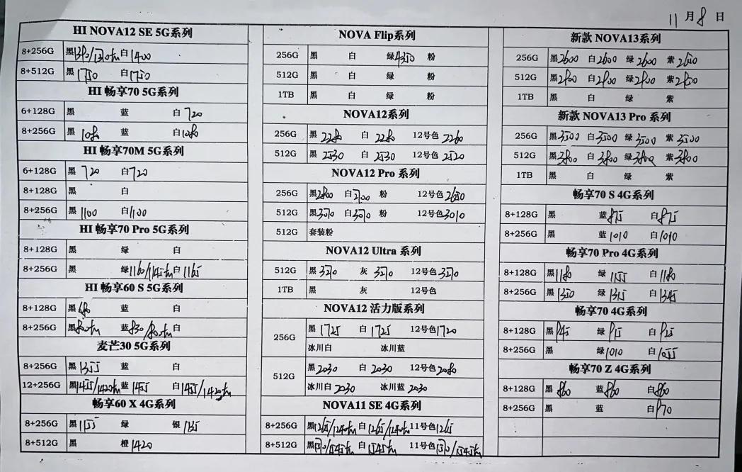 微信图片_20241108184741.jpg