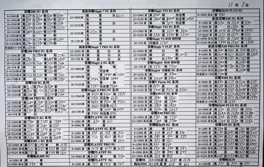 微信图片_20241108184743.jpg