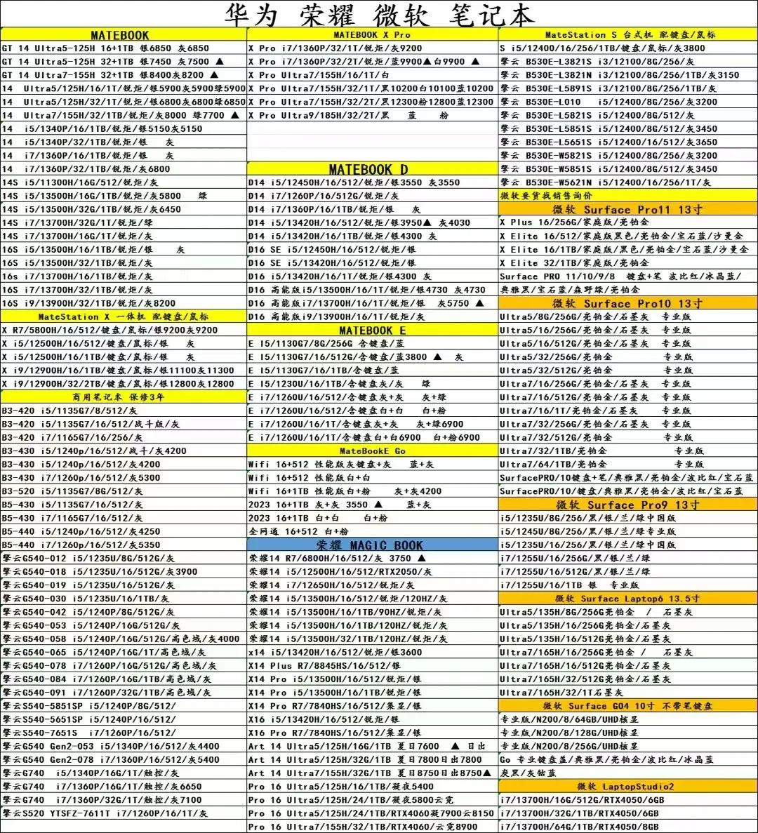 微信图片_20241108184747.jpg