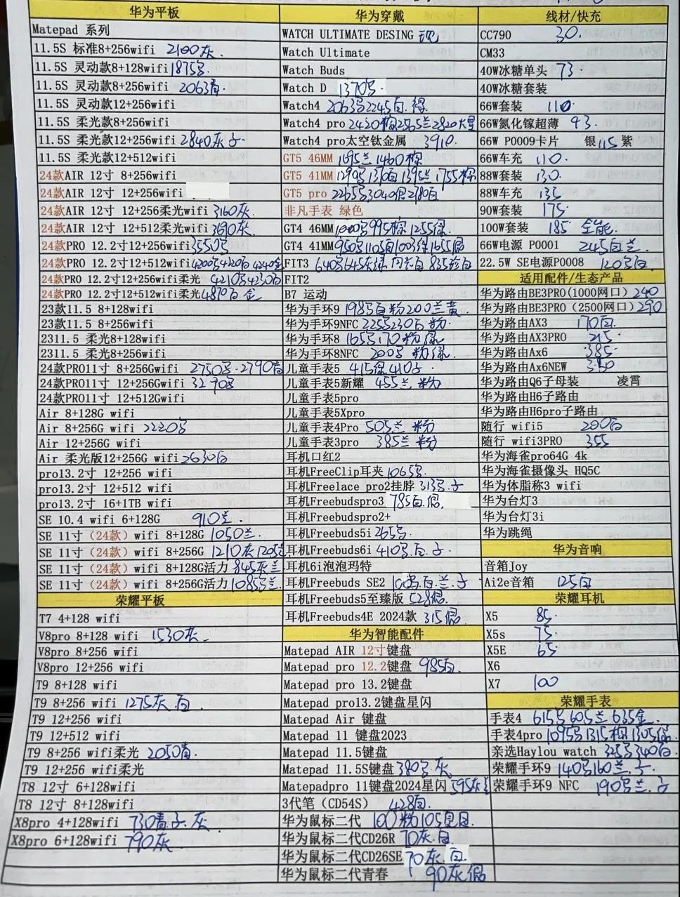 微信图片_20241108184750.jpg