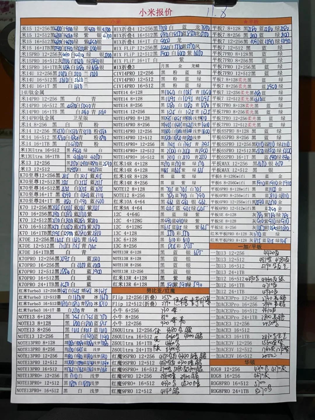 微信图片_20241108184755.jpg