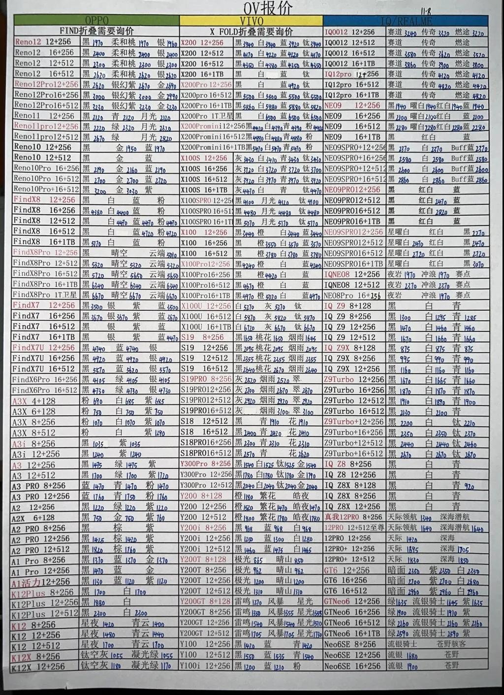 微信图片_20241108184758.jpg