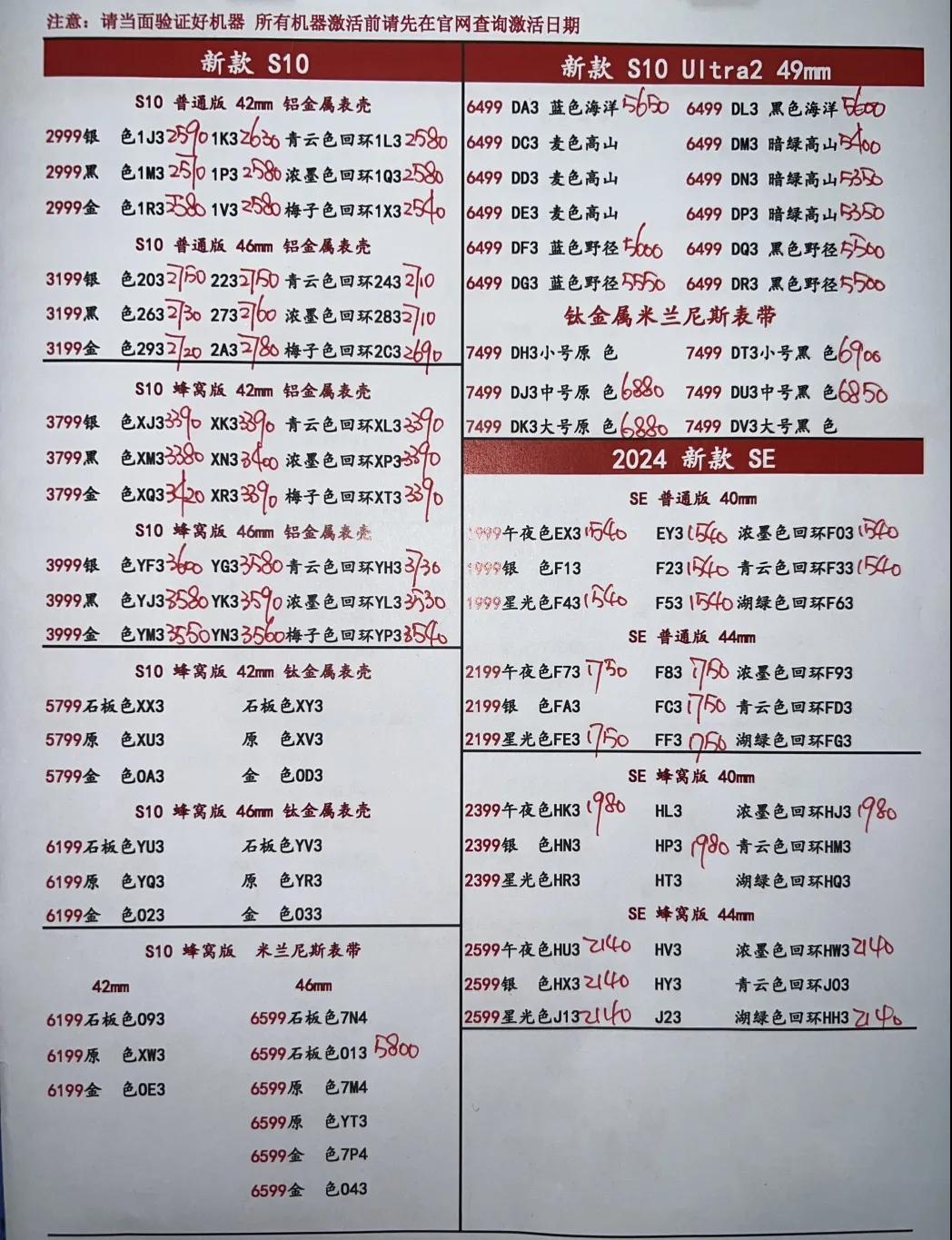 微信图片_20241108184915.jpg