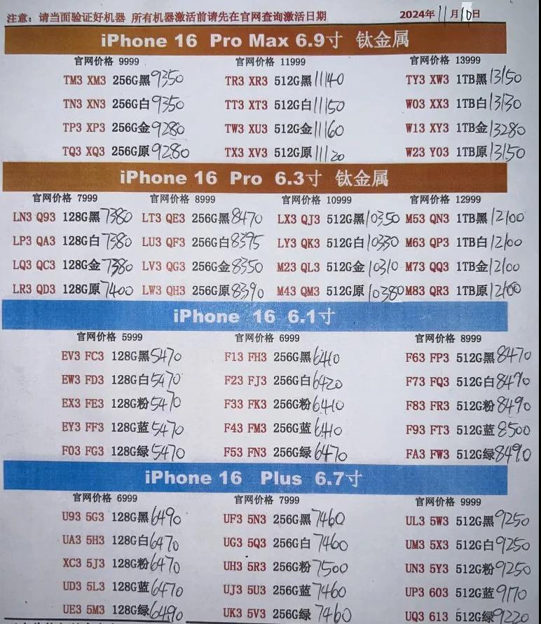微信图片_20241110185436.jpg