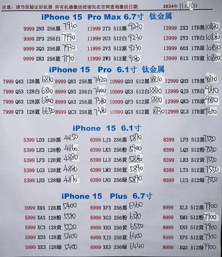 微信图片_20241110185438.jpg