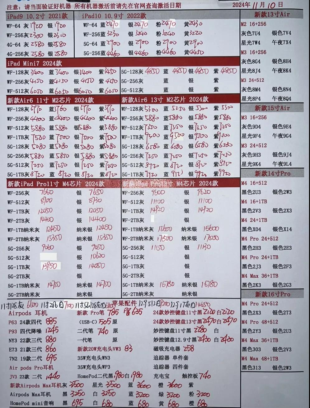微信图片_20241110185445.jpg