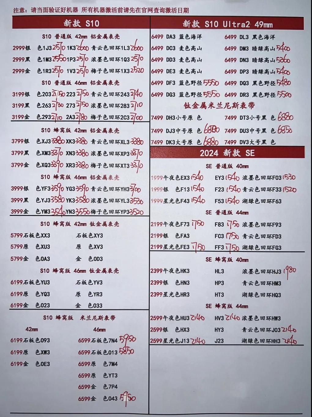 微信图片_20241110185454.jpg