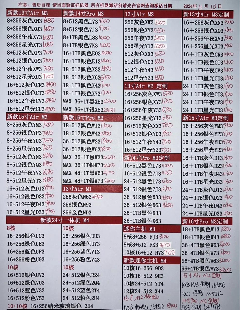 微信图片_20241110185452.jpg