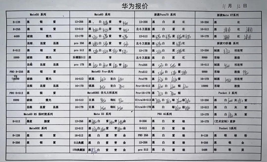 微信图片_20241112185520.jpg