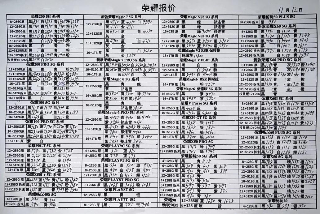 微信图片_20241112185525.jpg