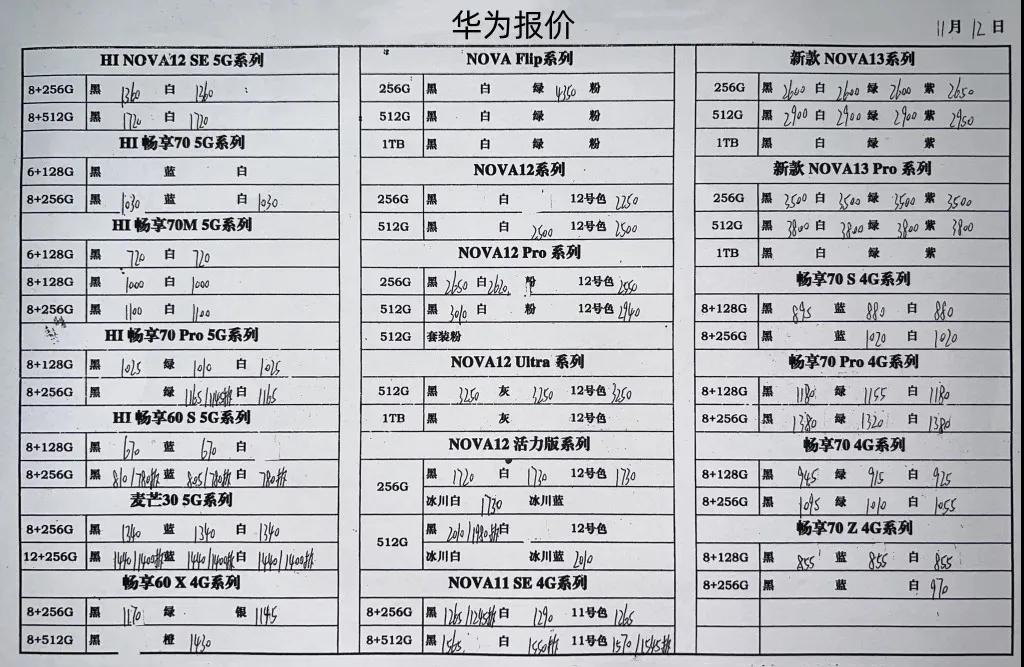 微信图片_20241112185523.jpg