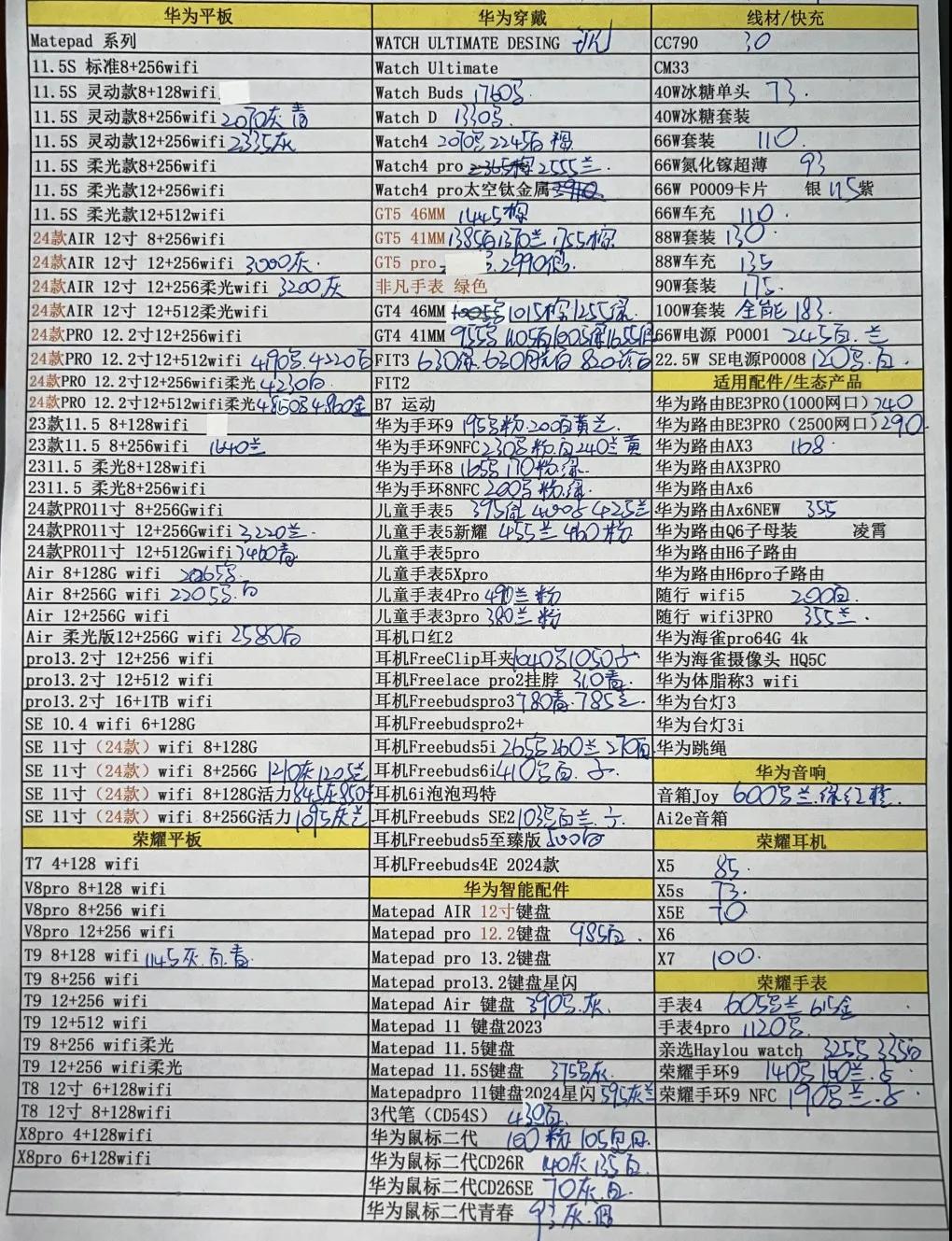 微信图片_20241112185533.jpg