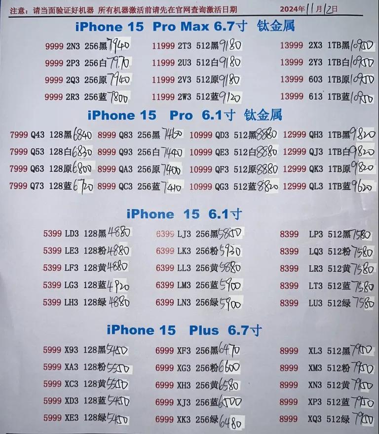 微信图片_20241112185633.jpg