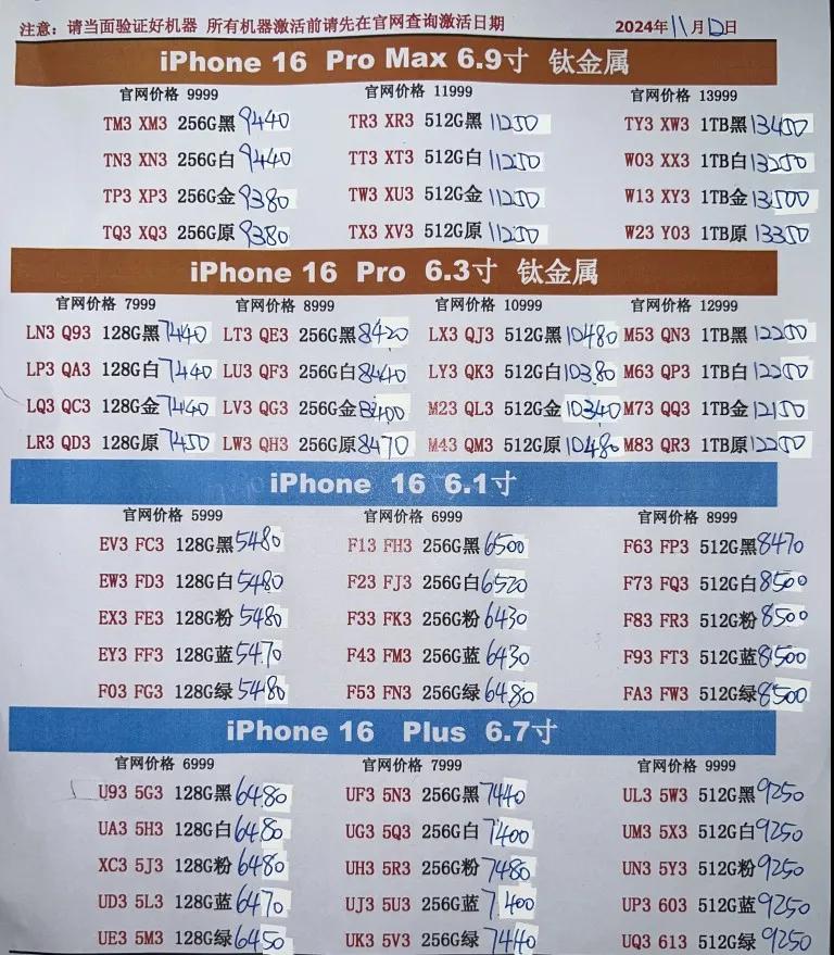 微信图片_20241112185630.jpg