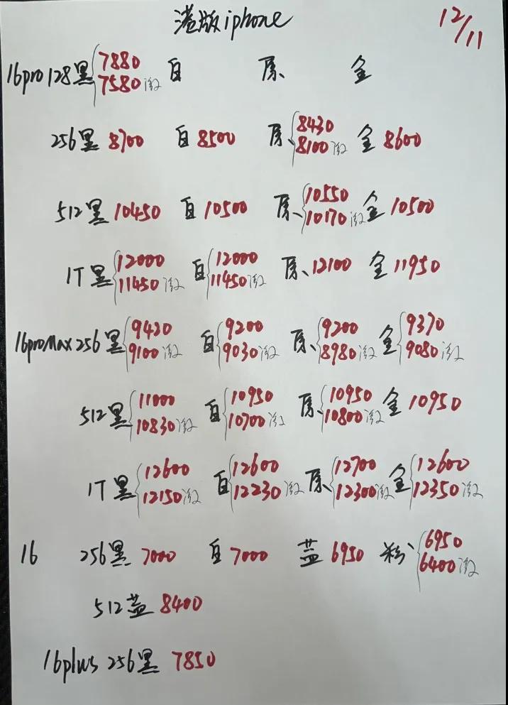 微信图片_20241112185637.jpg