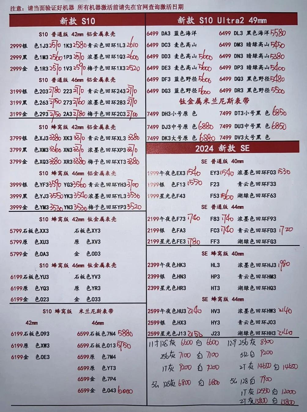 微信图片_20241112185646.jpg