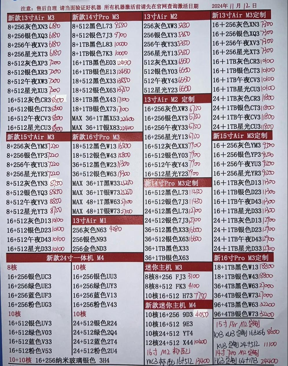 微信图片_20241112185644.jpg