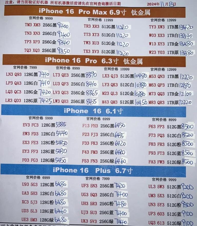 微信图片_20241113183049.jpg