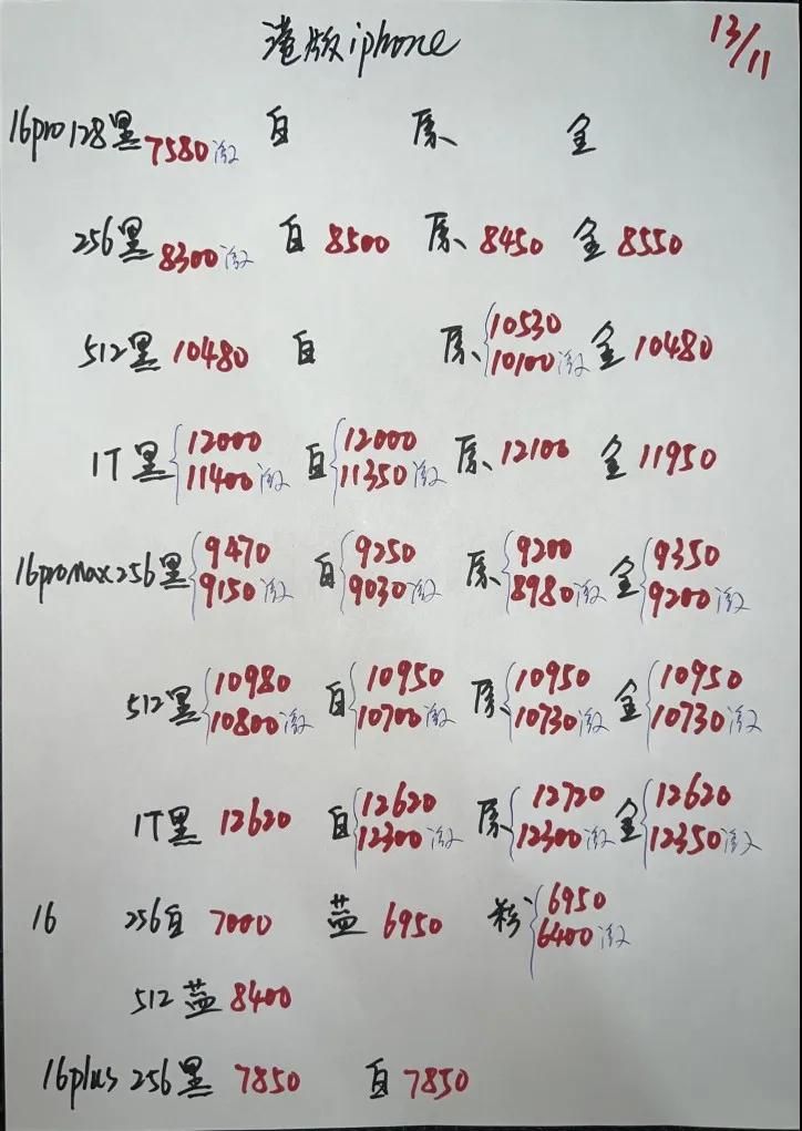 微信图片_20241113183059.jpg