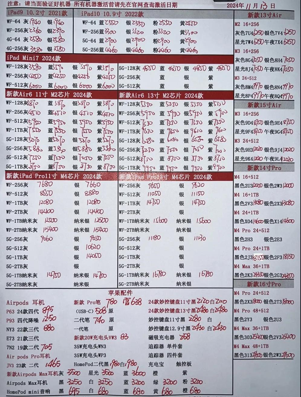 微信图片_20241113183102.jpg
