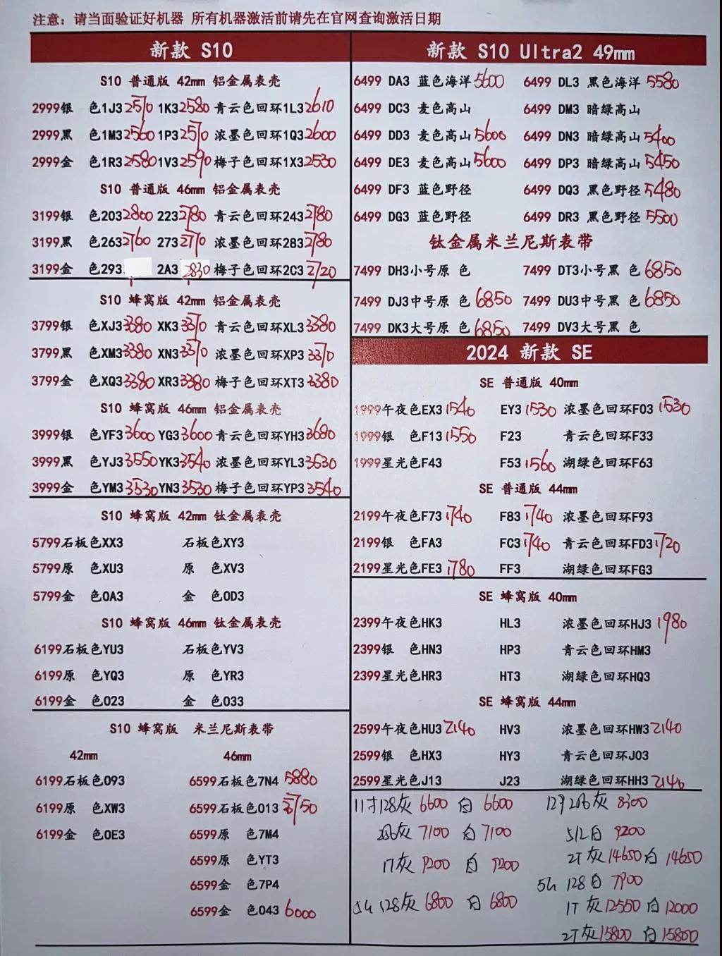 微信图片_20241113183111.jpg