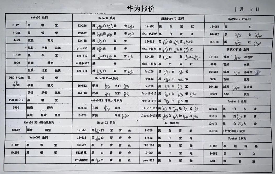 微信图片_20241115210050.jpg