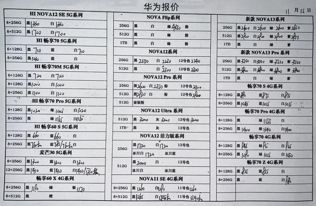 微信图片_20241115210055.jpg