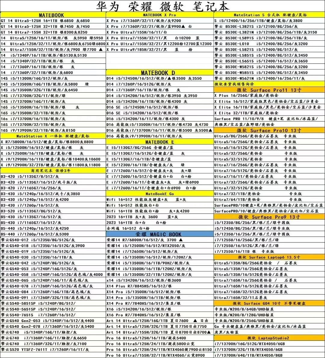 微信图片_20241115210103.jpg