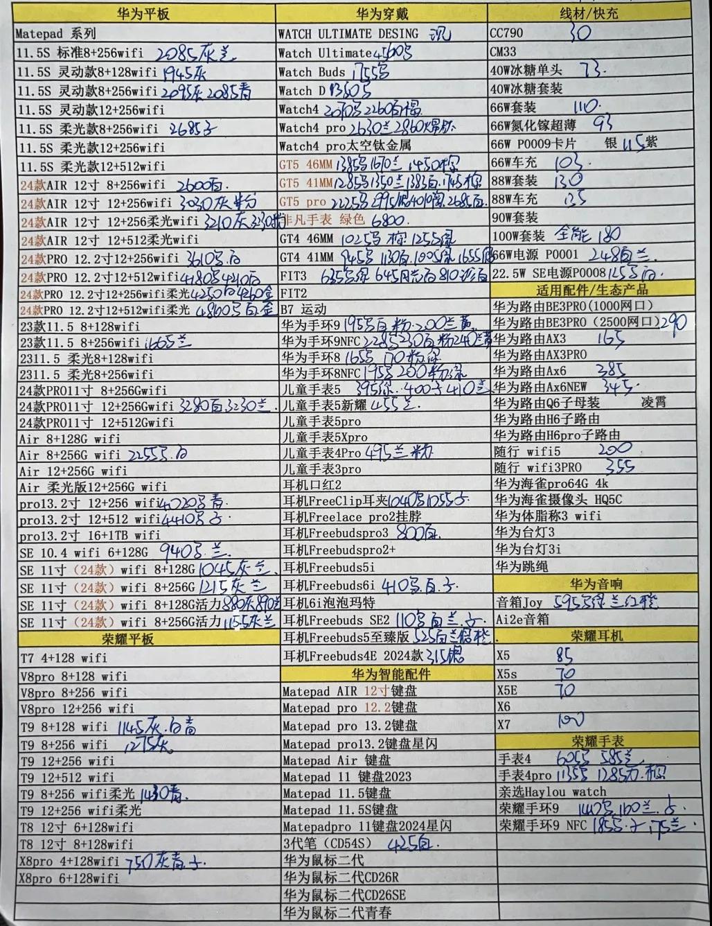 微信图片_20241115210108.jpg