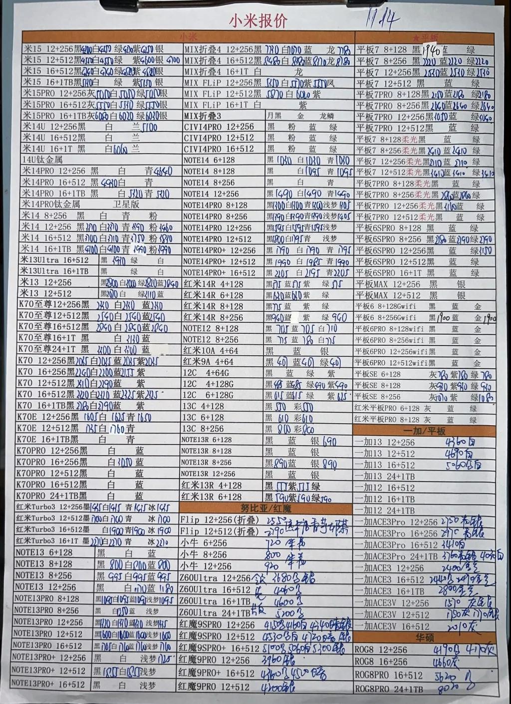 微信图片_20241115210114.jpg