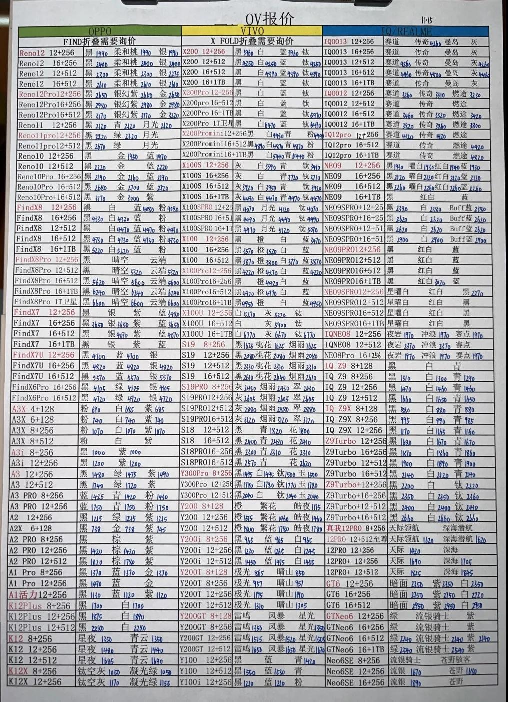 微信图片_20241115210117.jpg