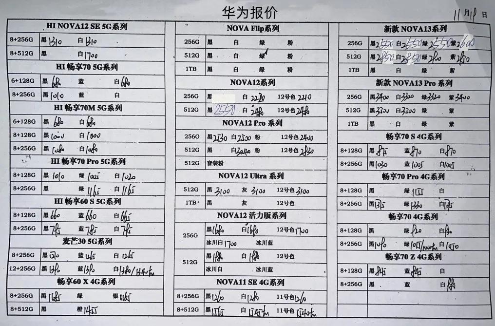 微信图片_20241119172154.jpg