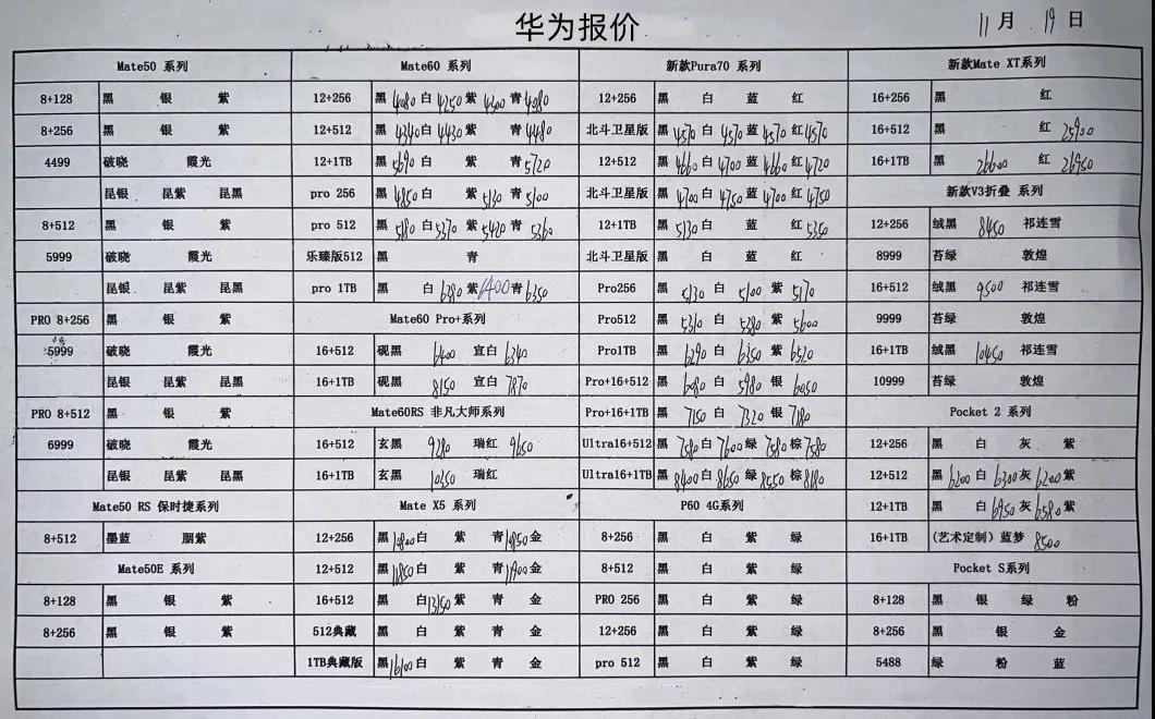 微信图片_20241119172149.jpg