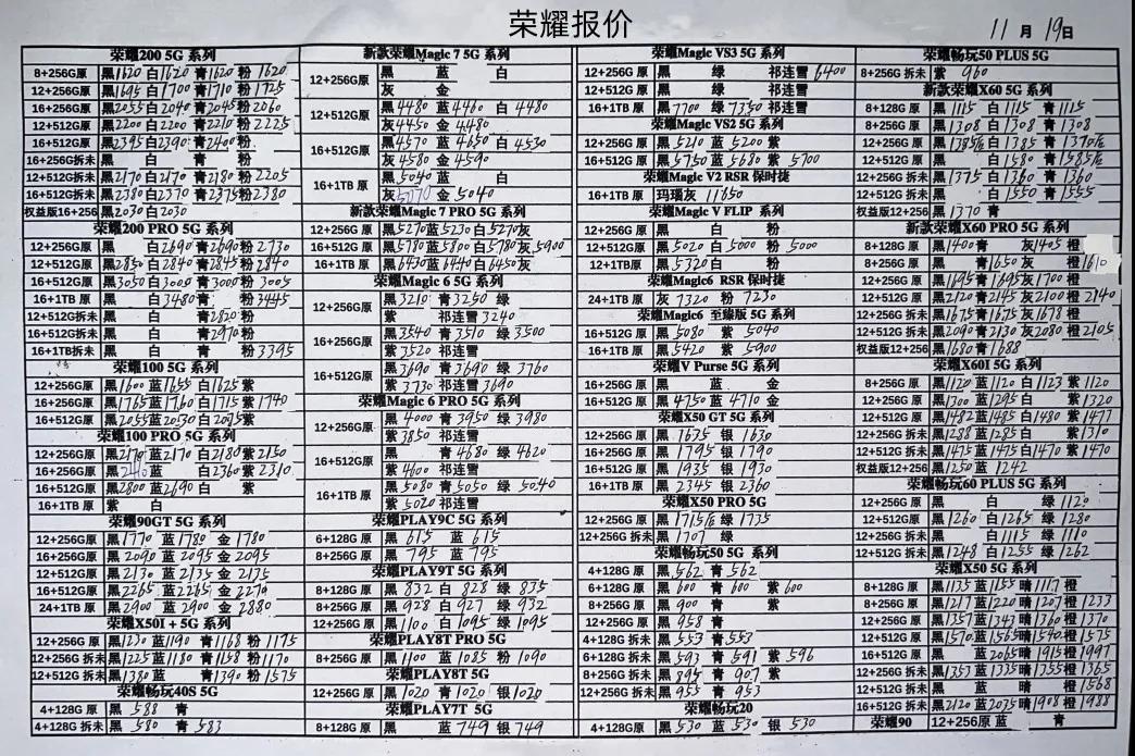 微信图片_20241119172156.jpg