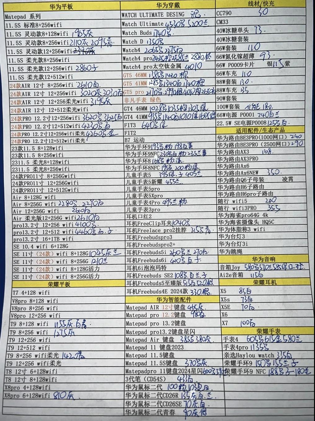 微信图片_20241119172203.jpg