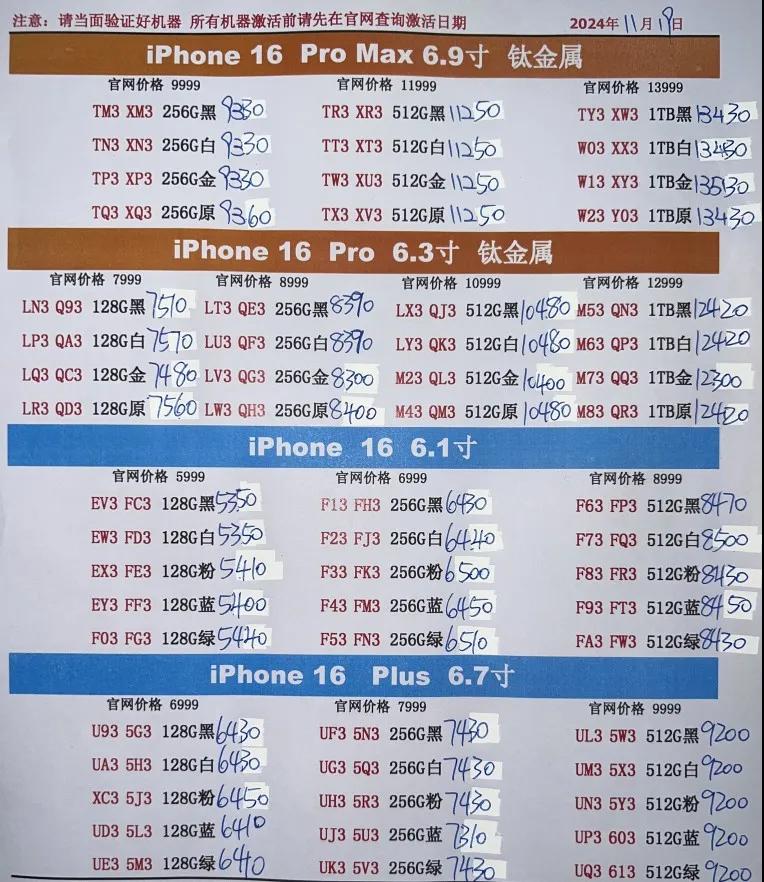微信图片_20241119172311.jpg