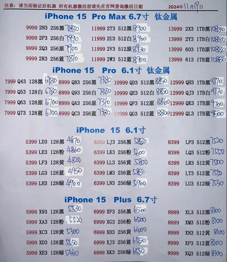 微信图片_20241119172314.jpg