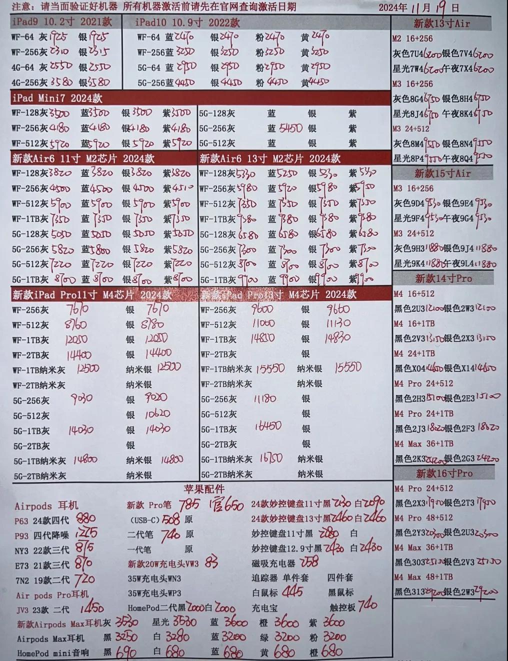 微信图片_20241119172322.jpg