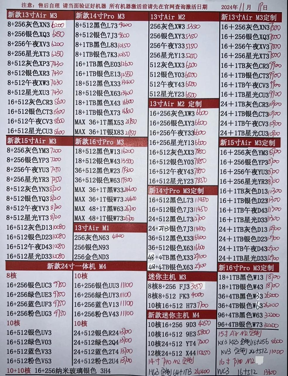 微信图片_20241119172327.jpg