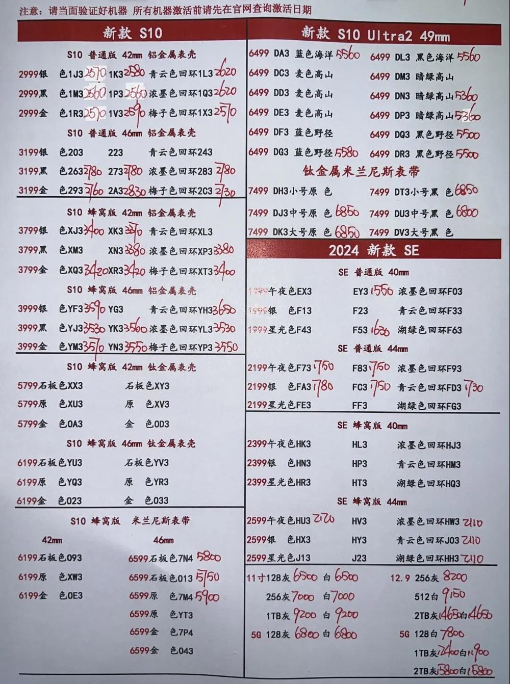 微信图片_20241119172330.jpg