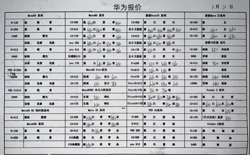 微信图片_20241120171554.jpg