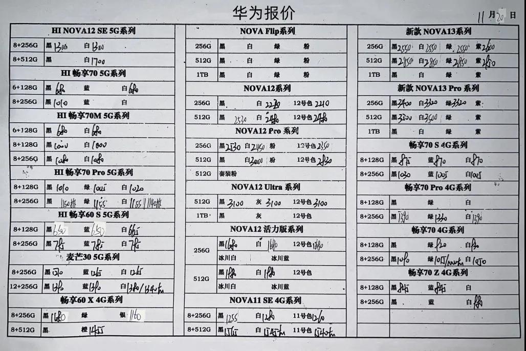 微信图片_20241120171557.jpg