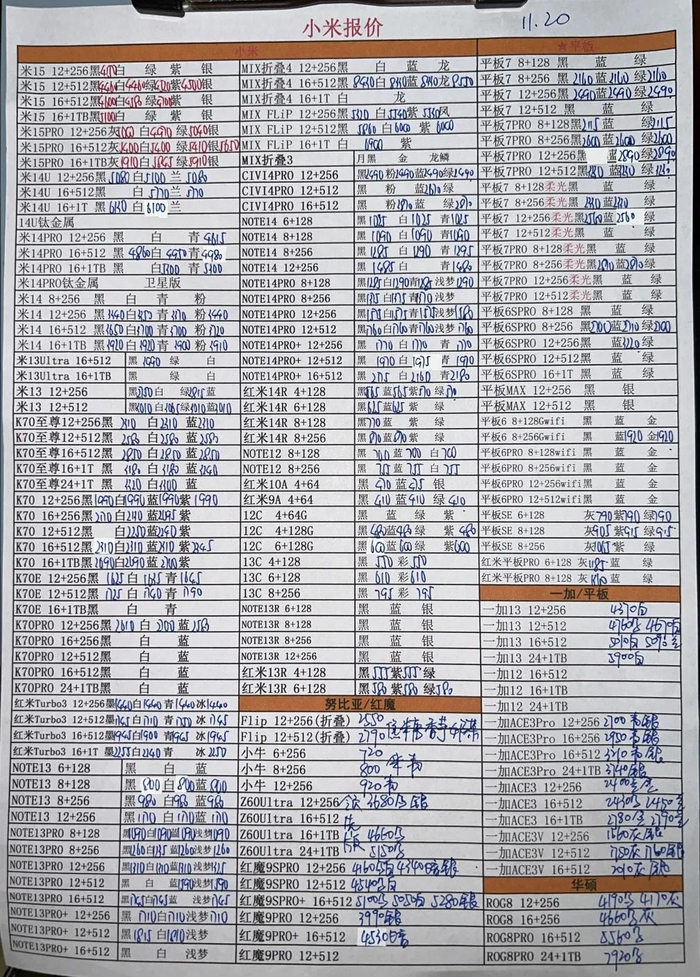 微信图片_20241120171611.jpg