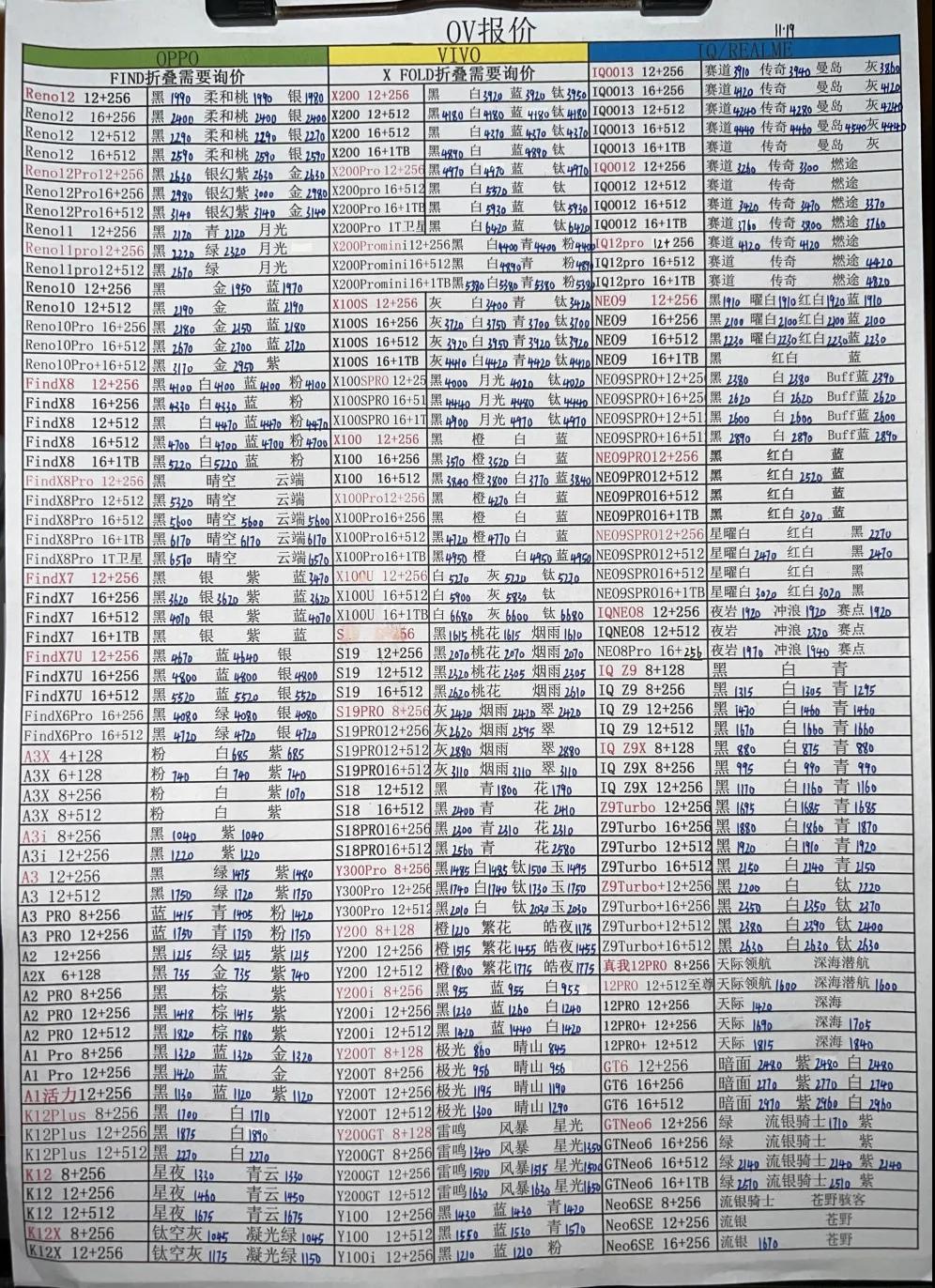 微信图片_20241120171617.jpg