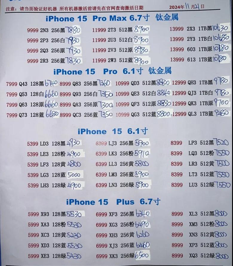 微信图片_20241121194438.jpg