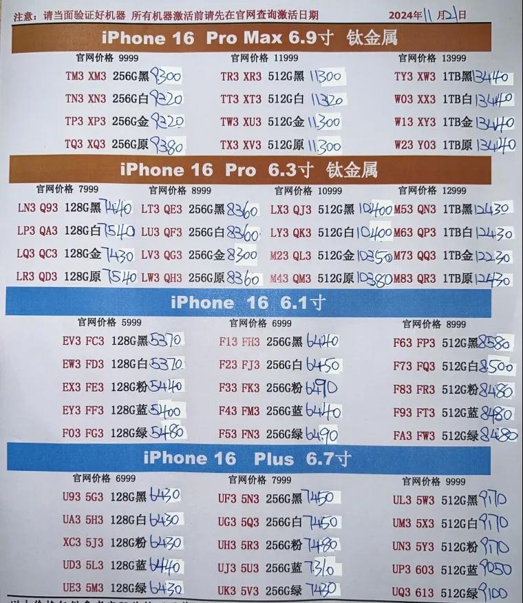 微信图片_20241121194435.jpg