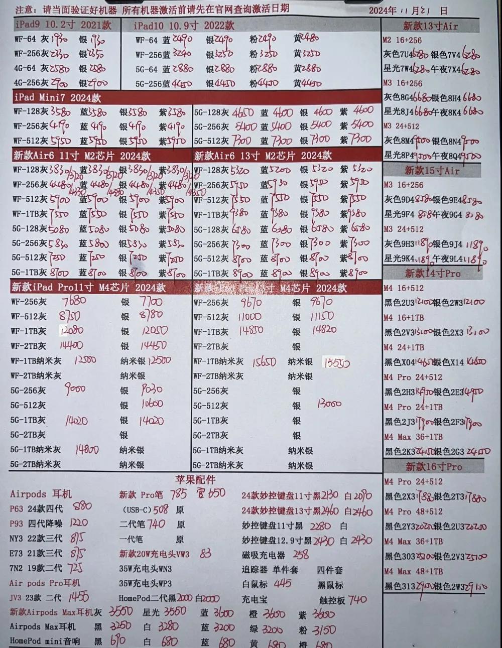 微信图片_20241121194445.jpg