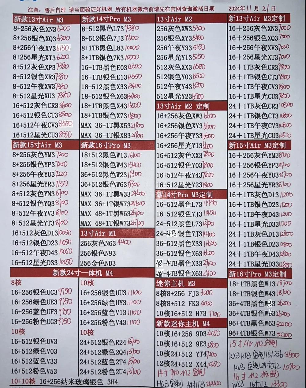 微信图片_20241121194450.jpg